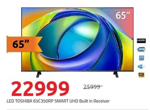 available at Hyper One  in Egypt - Cairo