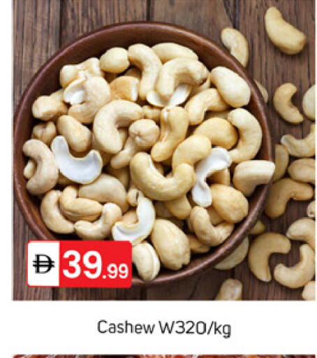 available at TALAL MARKET in UAE - Dubai