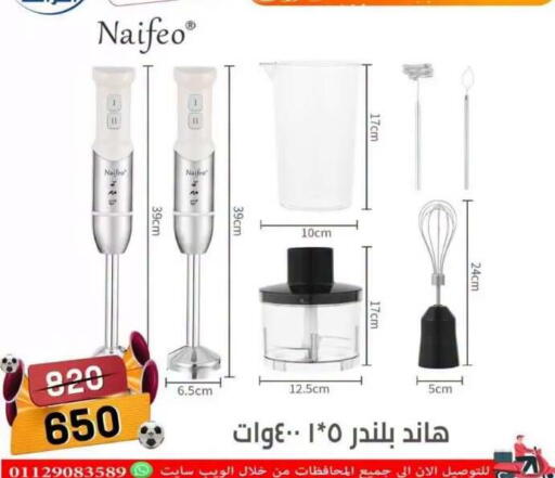 available at Pharaohs Center Shoubra in Egypt - Cairo