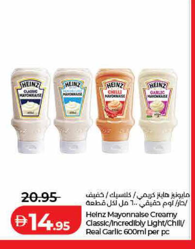 Chilli Garlic available at Lulu Hypermarket in UAE - Dubai