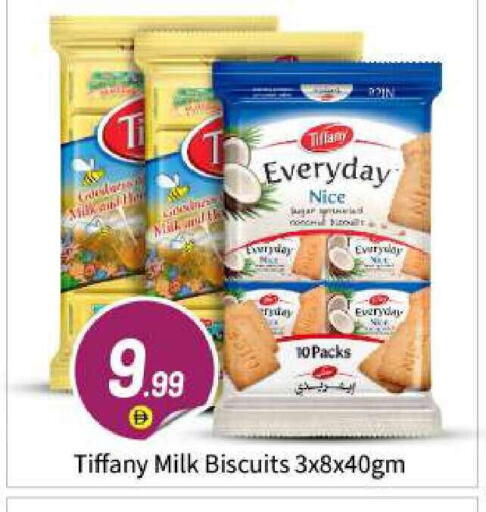available at BIGmart in UAE - Abu Dhabi