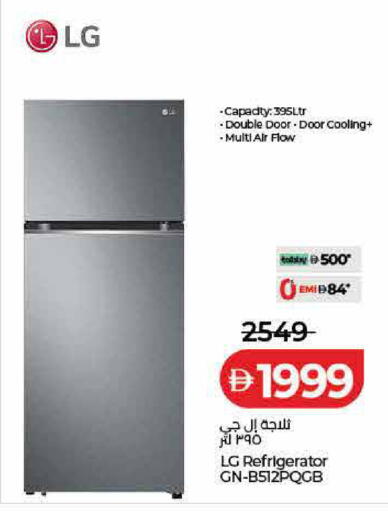 available at Lulu Hypermarket in UAE - Ras al Khaimah