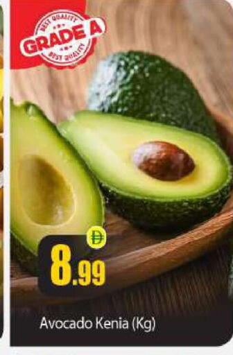 Avocado available at BIGmart in UAE - Abu Dhabi