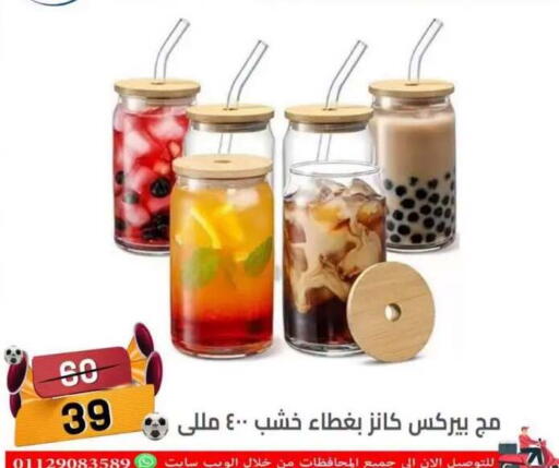 in Egypt - القاهرة