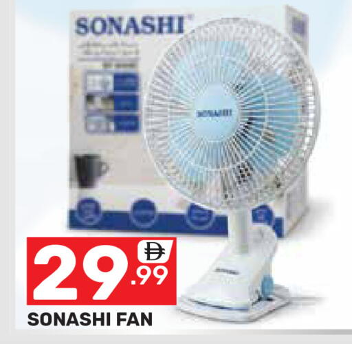 available at دريم نايت هايبرماركت in الإمارات العربية المتحدة , الامارات - دبي