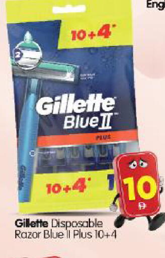 available at Al Madina Hypermarket in UAE - Abu Dhabi