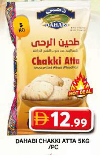 available at جراند هايبر ماركت in الإمارات العربية المتحدة , الامارات - دبي