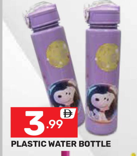 available at دريم نايت هايبرماركت in الإمارات العربية المتحدة , الامارات - دبي