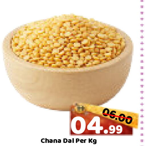 available at ROYAL GULF HYPERMARKET LLC in UAE - Abu Dhabi