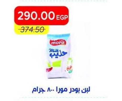 available at Metro Market  in Egypt - Cairo