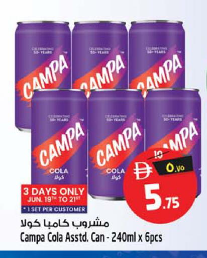 available at سفاري هايبر ماركت in الإمارات العربية المتحدة , الامارات - رَأْس ٱلْخَيْمَة