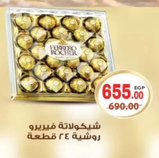 available at Galhom Market in Egypt - Cairo