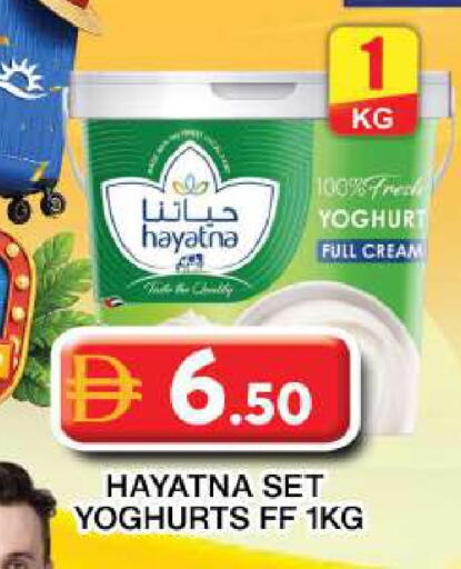 available at جراند هايبر ماركت in الإمارات العربية المتحدة , الامارات - دبي