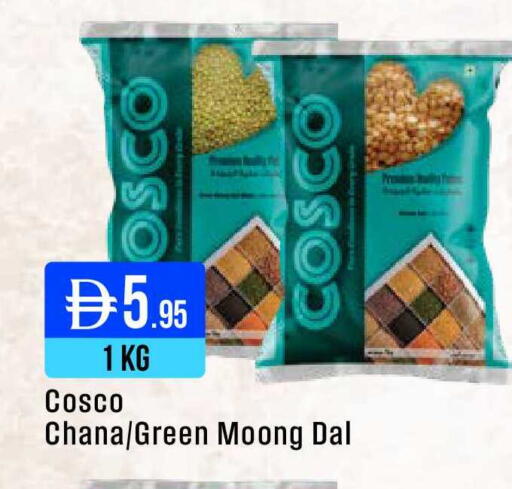 available at ويست زون سوبرماركت in الإمارات العربية المتحدة , الامارات - دبي