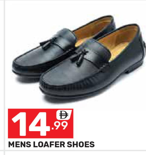 available at Dream Night hypermarket in UAE - Dubai