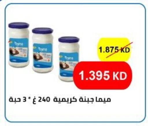 available at Shamieh Co.op in Kuwait - Kuwait City