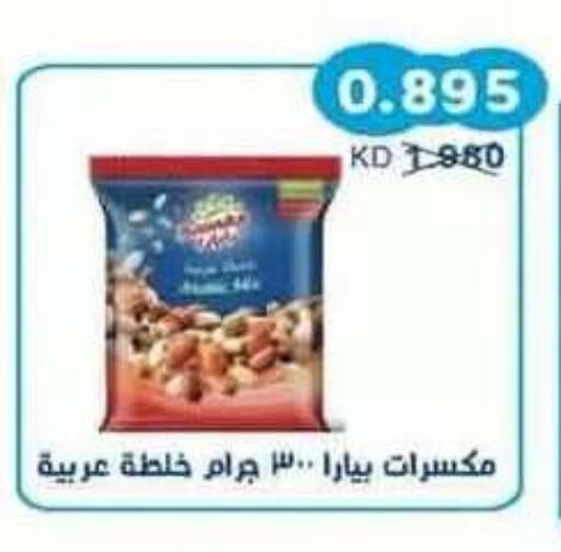 available at Salwa Co-Operative Society  in Kuwait - Ahmadi Governorate