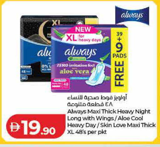 available at Lulu Hypermarket in UAE - Ras al Khaimah
