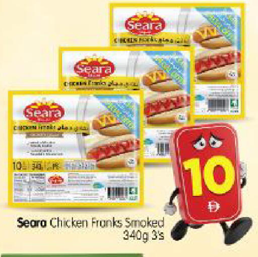 available at Al Madina Hypermarket in UAE - Abu Dhabi