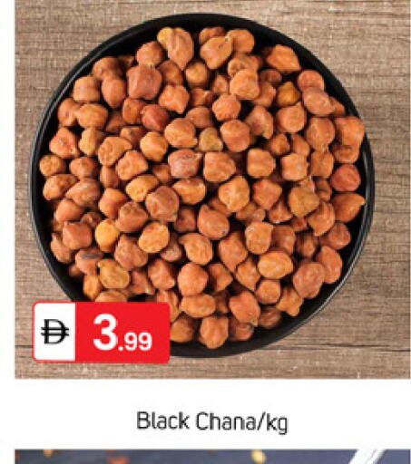 available at TALAL MARKET in UAE - Dubai