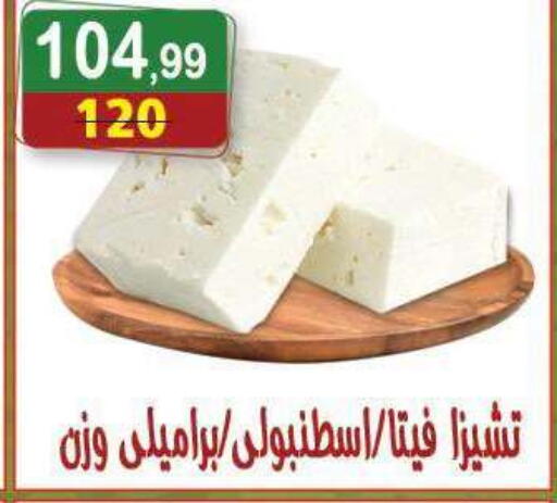 available at هايبر النسر in Egypt - القاهرة