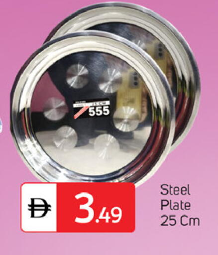 available at TALAL MARKET in UAE - Dubai