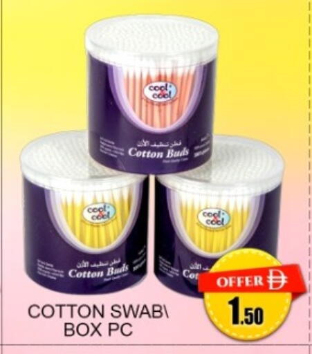 available at جرين جيفت متجر أقسام in الإمارات العربية المتحدة , الامارات - دبي