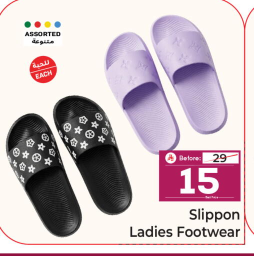 available at Makkah Hypermarket in KSA, Saudi Arabia, Saudi - Riyadh