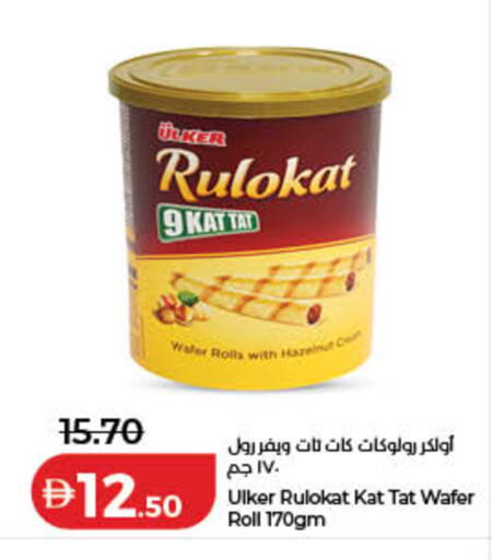 available at لولو هايبرماركت in الإمارات العربية المتحدة , الامارات - الشارقة / عجمان
