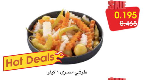 available at جمعية الروضة وحولي التعاونية in الكويت - مدينة الكويت
