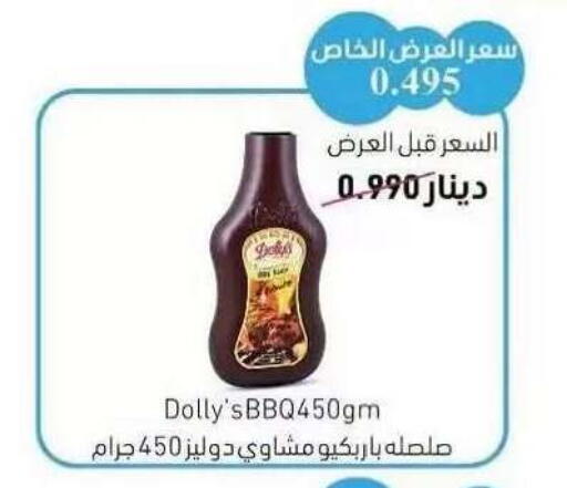 available at Salwa Co-Operative Society  in Kuwait - Kuwait City