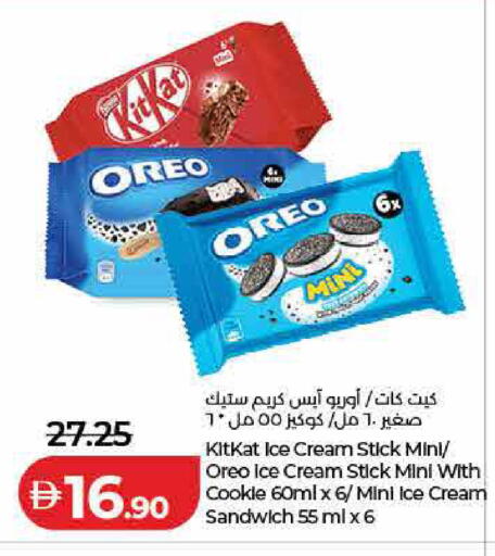 available at لولو هايبرماركت in الإمارات العربية المتحدة , الامارات - رَأْس ٱلْخَيْمَة