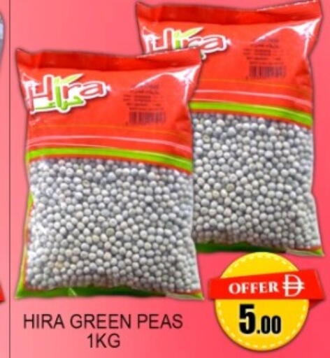 Peas available at جرين جيفت متجر أقسام in الإمارات العربية المتحدة , الامارات - دبي