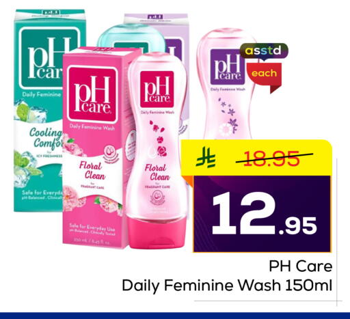 available at Elite 10 Hypermarket in KSA, Saudi Arabia, Saudi - Riyadh