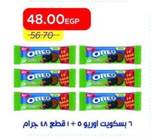 available at Metro Market  in Egypt - Cairo