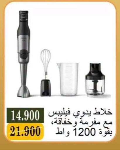 available at جمعية البيان التعاونية in الكويت - مدينة الكويت