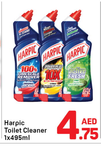 available at دي تو دي in الإمارات العربية المتحدة , الامارات - دبي