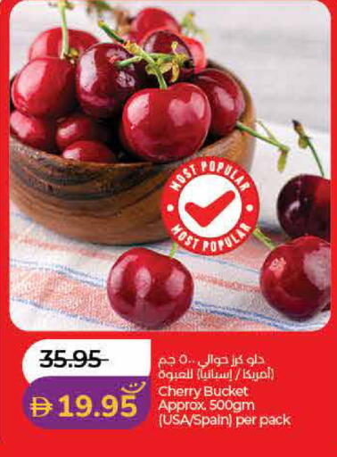 Cherry from Spain available at Lulu Hypermarket in UAE - Ras al Khaimah