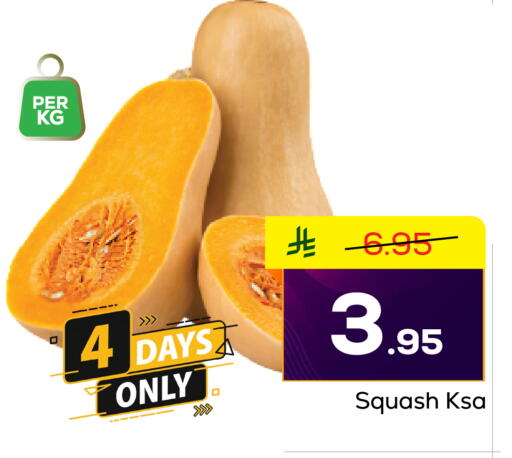 Squash available at Elite 10 Hypermarket in KSA, Saudi Arabia, Saudi - Riyadh