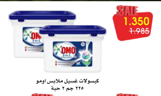 available at Al Rawda & Hawally Coop Society in Kuwait - Kuwait City