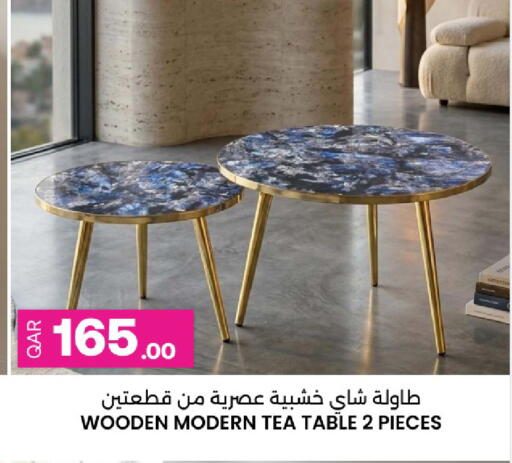 available at أنصار جاليري in قطر - الريان