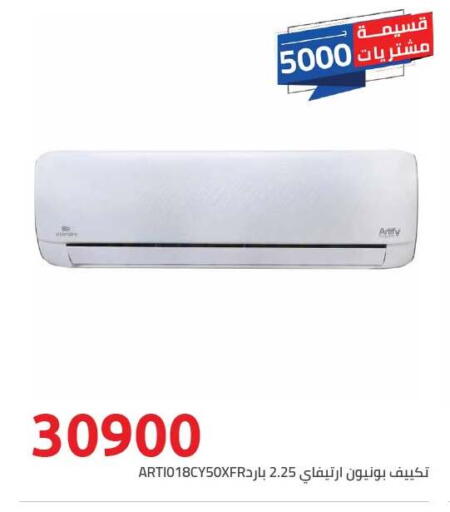 available at هايبر وان in Egypt - القاهرة