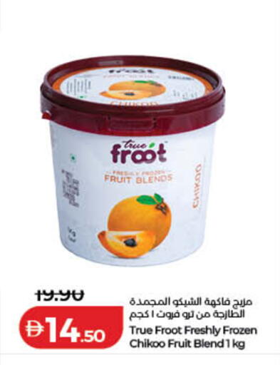 available at لولو هايبرماركت in الإمارات العربية المتحدة , الامارات - رَأْس ٱلْخَيْمَة