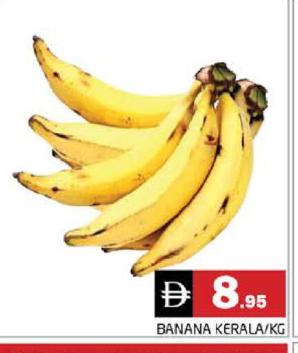 Banana available at Pasons Hypermarket in UAE - Dubai