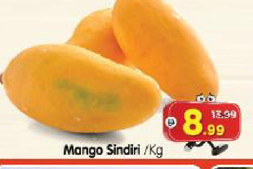 Mango available at هايبر ماركت المدينة in الإمارات العربية المتحدة , الامارات - أبو ظبي