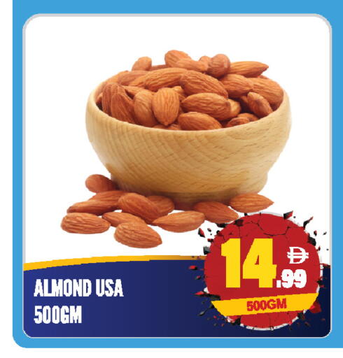 available at Dream Land in UAE - Sharjah / Ajman