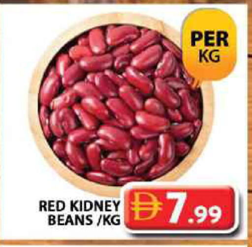 available at جراند هايبر ماركت in الإمارات العربية المتحدة , الامارات - دبي