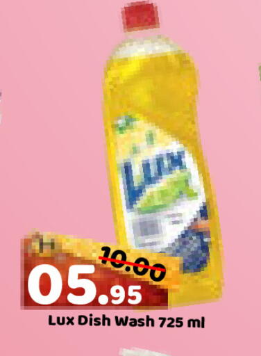 available at ROYAL GULF HYPERMARKET LLC in UAE - Abu Dhabi