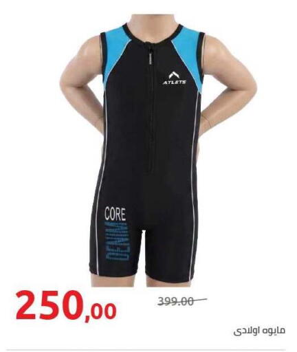 available at Hyper One  in Egypt - Cairo