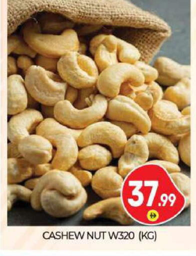 available at BIGmart in UAE - Abu Dhabi